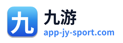 九游